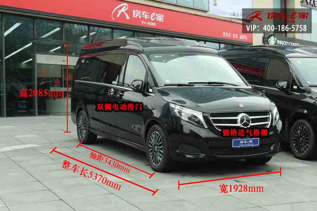 图解房车e家，奔驰v级v260玛奇朵 7座配置及报价
