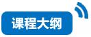 元聚私塾|第20场：诺姆四达——人才测评技术在企业管理中的应用价值