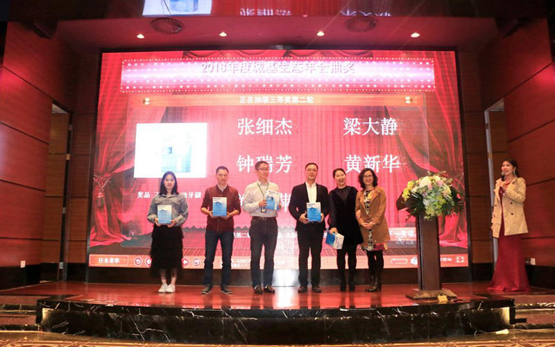 【感恩有你,继续前行】城基生态2018年会庆典圆满结束 【感恩有你,继续前行】城基生态2018年会庆典圆满结束