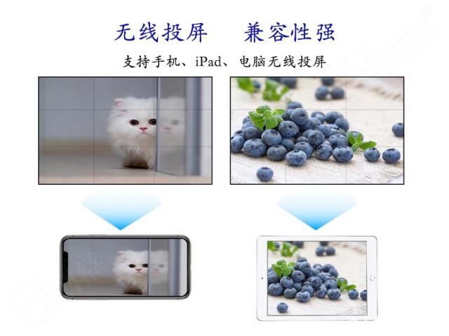液晶拼接屏显示系统的简述 液晶拼接屏显示系统的简述