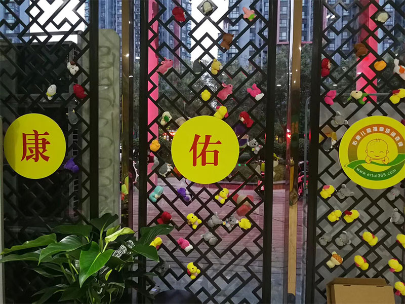 郑州郑东新区佑康儿童推拿 郑州郑东新区佑康儿童推拿