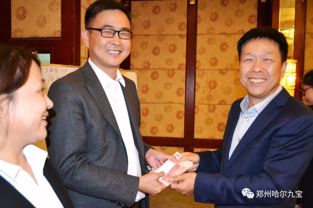 哈尔合乐彩票下载季度销售会议暨销售表彰大会 哈尔合乐彩票下载季度销售会议暨销售表彰大会