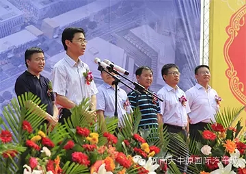大中原国际汽车城奠基仪式盛大举行 大中原国际汽车城奠基仪式盛大举行
