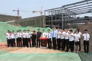 【贺】大中原汽车城“福特4S旗舰店”开工奠基 【贺】大中原汽车城“福特4S旗舰店”开工奠基