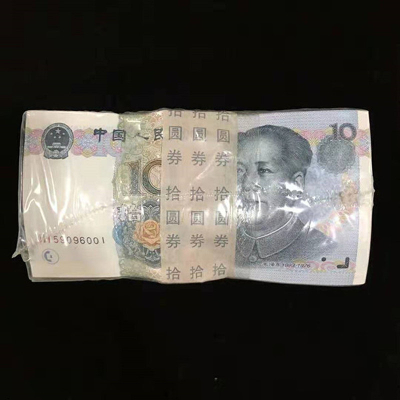 第五套人*民*币99年10元整刀 JL 图片点击可在新窗口打开查看