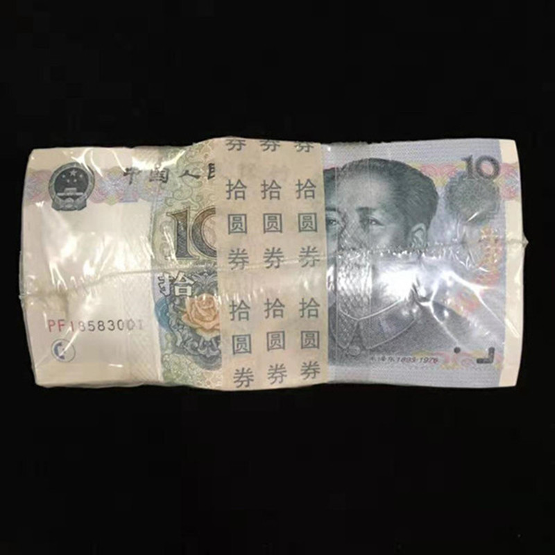 第五套人*民*币99年10元整刀 JL 图片点击可在新窗口打开查看