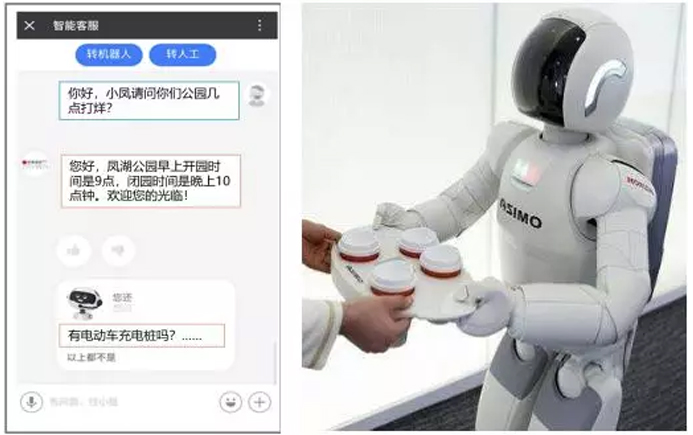 智慧服务解决方案 智慧服务解决方案