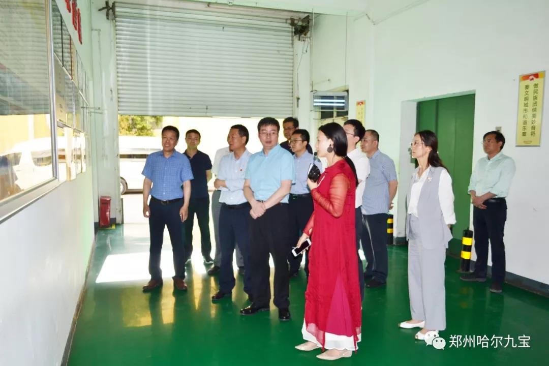 中央统战部领导赴哈尔合乐彩票下载工厂检查指导工作! 中央统战部领导赴哈尔合乐彩票下载工厂检查指导工作!