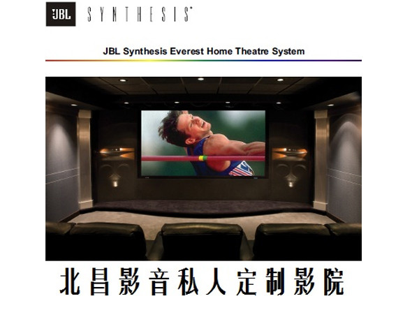 Synthesis Everest 32聲道系統 Synthesis Everest 32聲道系統