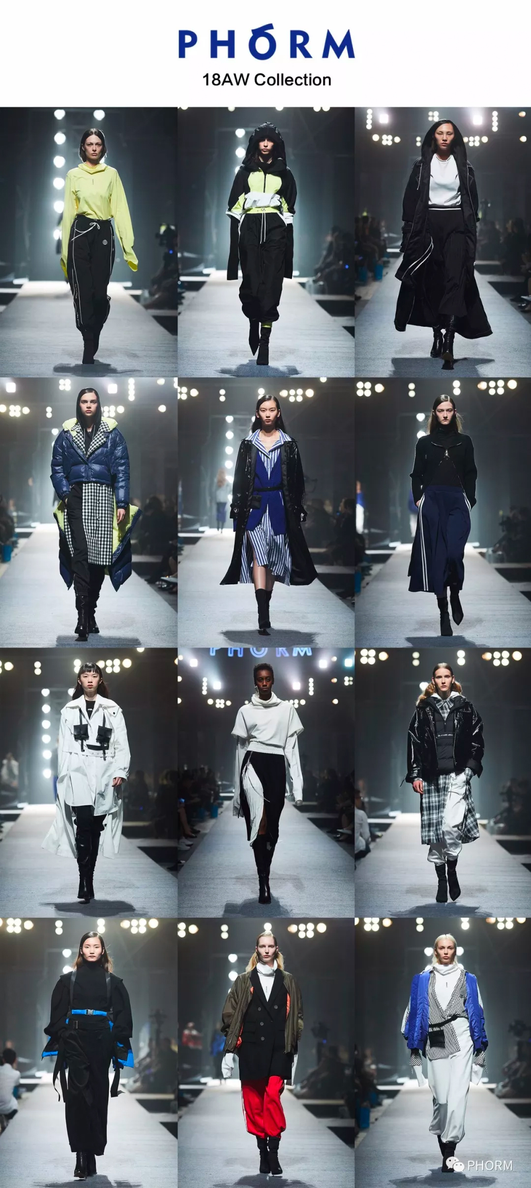 RUNWAY | PHÓRM 18FW 从钢筋混凝土中走来 RUNWAY | PHÓRM 18FW 从钢筋混凝土中走来