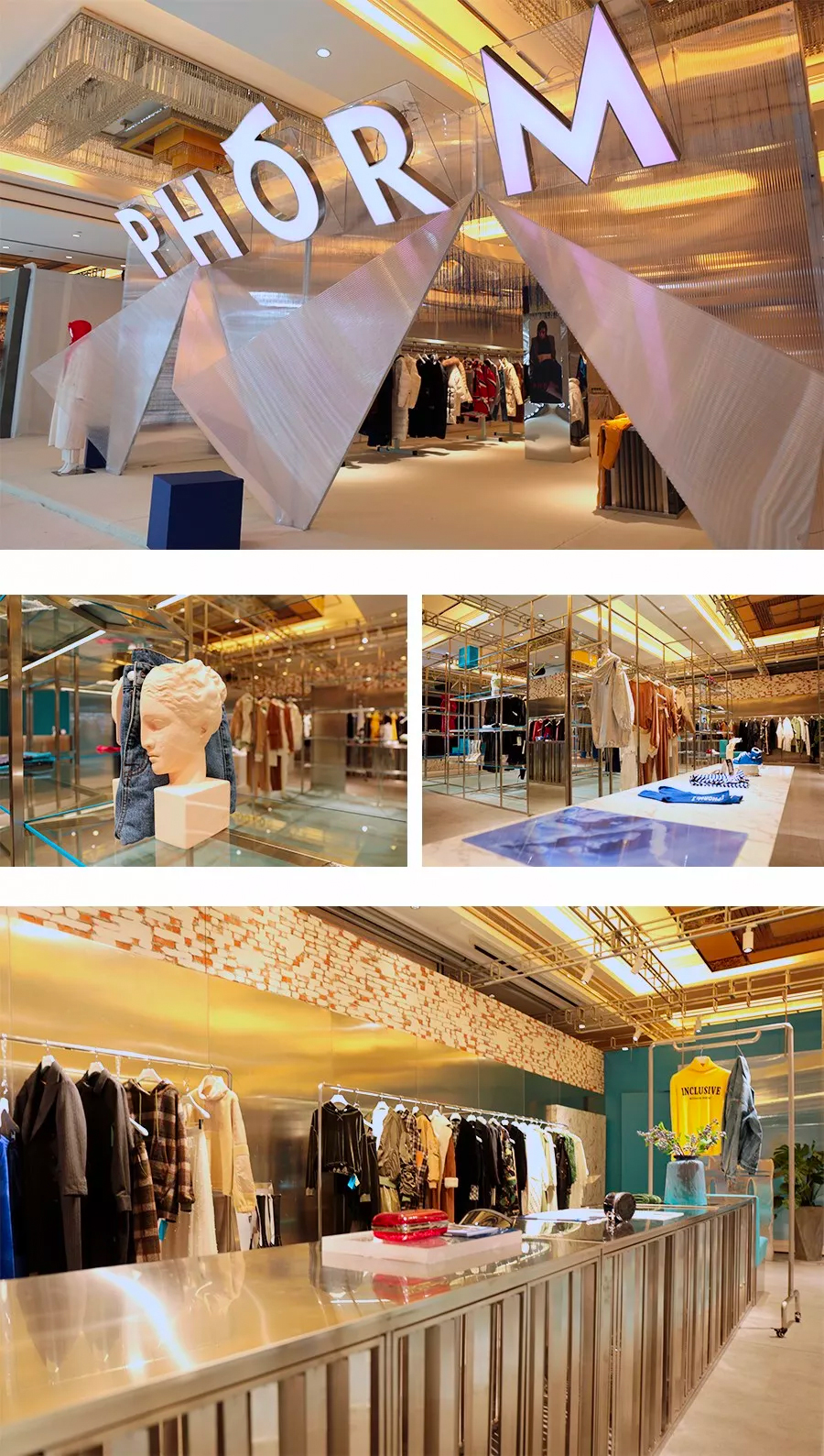 RUNWAY | PHÓRM 18FW 从钢筋混凝土中走来 RUNWAY | PHÓRM 18FW 从钢筋混凝土中走来
