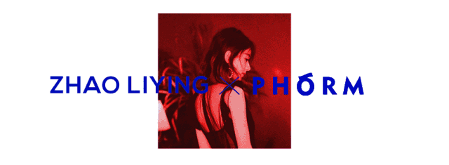 PHÓRM 星推官 | 赵丽颖“世界是单调的黑白,我偏要做喧嚣的彩。” PHÓRM 星推官 | 赵丽颖“世界是单调的黑白,我偏要做喧嚣的彩。”