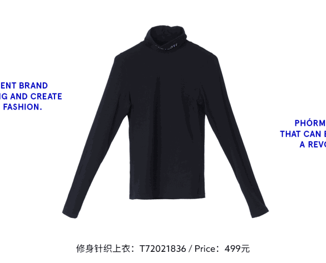 PHÓRM 星推官 | 赵丽颖“世界是单调的黑白,我偏要做喧嚣的彩。” PHÓRM 星推官 | 赵丽颖“世界是单调的黑白,我偏要做喧嚣的彩。”