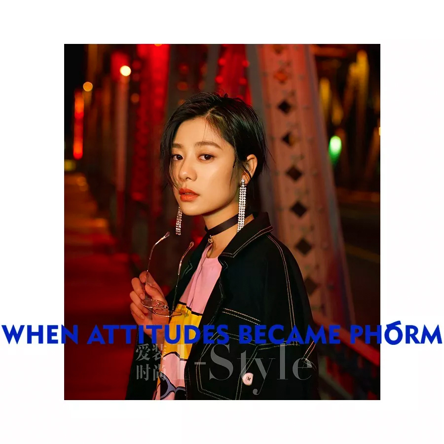 PHÓRM星推官 | 王真儿“许一个自由而独立的灵魂” PHÓRM星推官 | 王真儿“许一个自由而独立的灵魂”