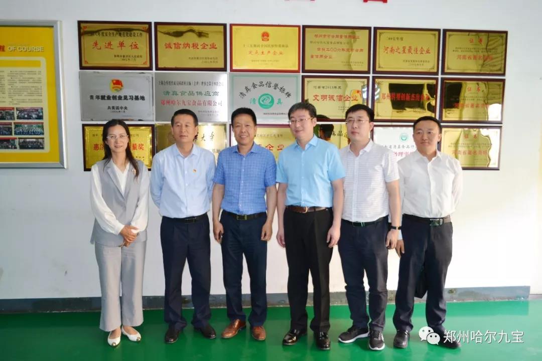 中央统战部领导赴哈尔合乐彩票下载工厂检查指导工作! 中央统战部领导赴哈尔合乐彩票下载工厂检查指导工作!