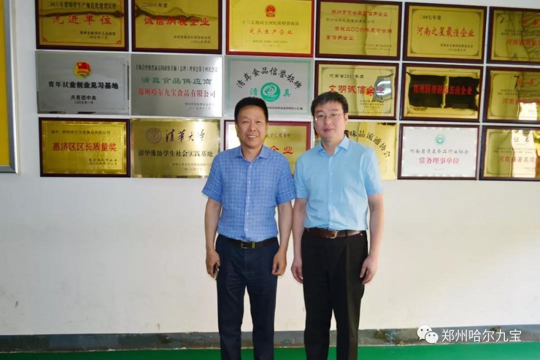 中央统战部领导赴哈尔合乐彩票下载工厂检查指导工作! 中央统战部领导赴哈尔合乐彩票下载工厂检查指导工作!