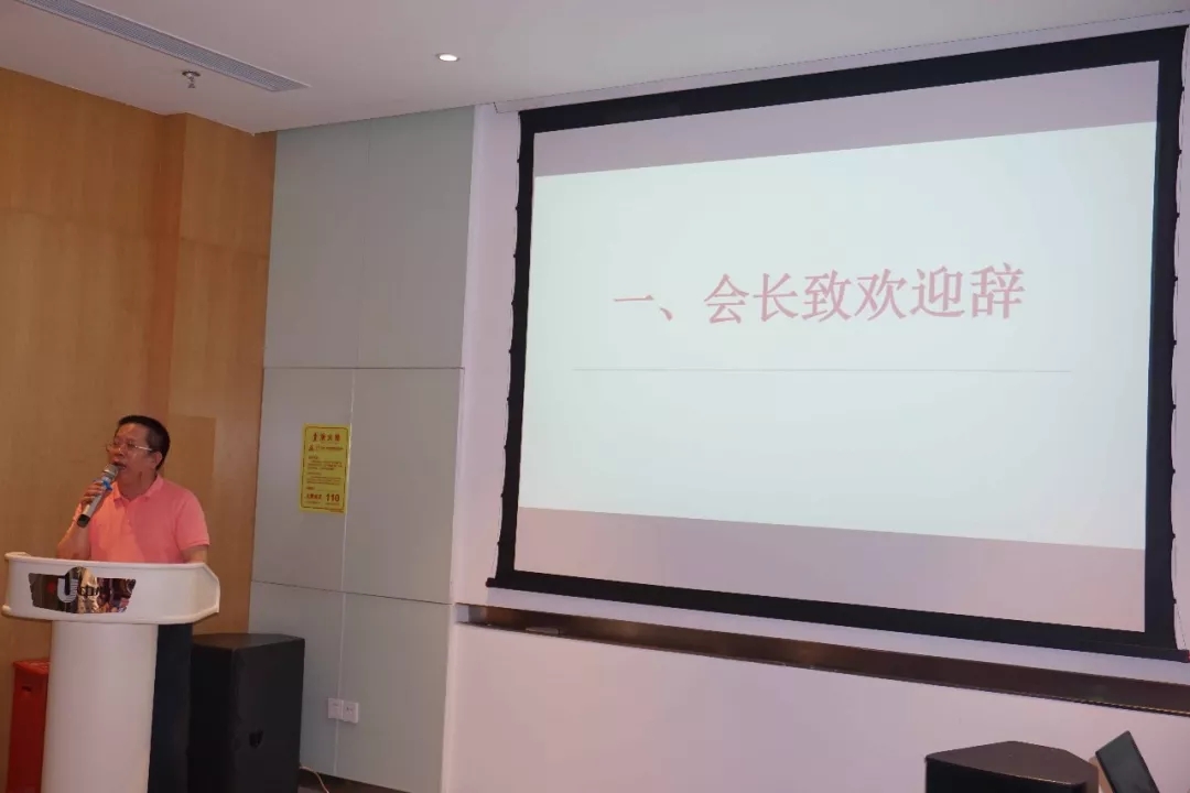 热烈庆贺粤厨协第一届第八次理监事会会议·深厨协第一届第七次理监事会会议获得圆满成功 热烈庆贺粤厨协第一届第八次理监事会会议·深厨协第一届第七次理监事会会议获得圆满成功