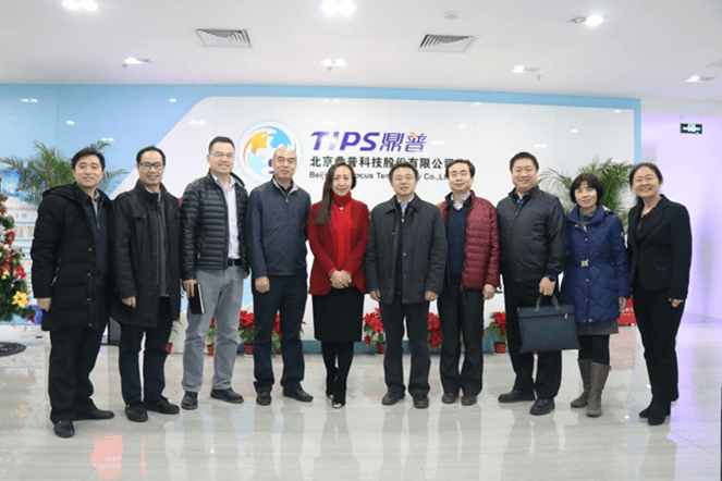 北京市国家保密局局长吴钢华一行莅临我司调研指导 北京市国家保密局局长吴钢华一行莅临我司调研指导