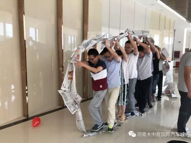 亚博买球app集团2017夏季运动会圆满举行 亚博买球app集团2017夏季运动会圆满举行
