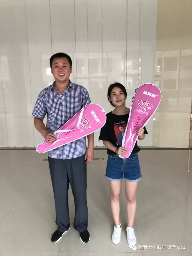 亚博买球app集团2017夏季运动会圆满举行 亚博买球app集团2017夏季运动会圆满举行