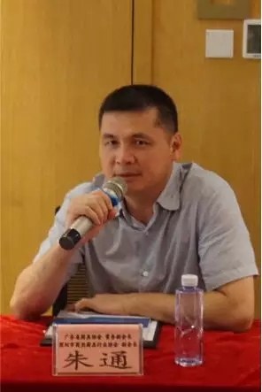 热烈庆贺粤厨协第一届第八次理监事会会议·深厨协第一届第七次理监事会会议获得圆满成功 热烈庆贺粤厨协第一届第八次理监事会会议·深厨协第一届第七次理监事会会议获得圆满成功