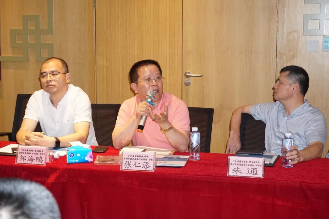 热烈庆贺粤厨协第一届第八次理监事会会议·深厨协第一届第七次理监事会会议获得圆满成功 热烈庆贺粤厨协第一届第八次理监事会会议·深厨协第一届第七次理监事会会议获得圆满成功