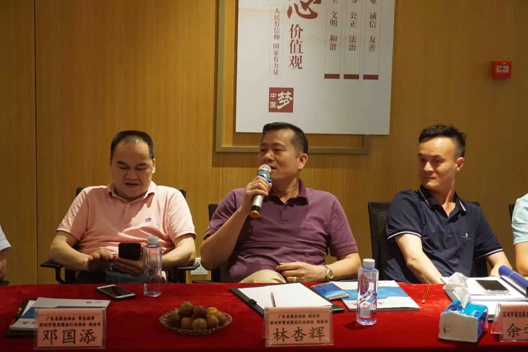 热烈庆贺粤厨协第一届第八次理监事会会议·深厨协第一届第七次理监事会会议获得圆满成功 热烈庆贺粤厨协第一届第八次理监事会会议·深厨协第一届第七次理监事会会议获得圆满成功