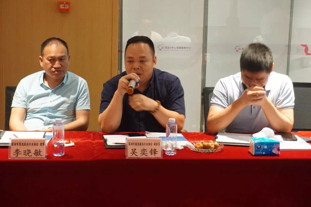 热烈庆贺粤厨协第一届第八次理监事会会议·深厨协第一届第七次理监事会会议获得圆满成功 热烈庆贺粤厨协第一届第八次理监事会会议·深厨协第一届第七次理监事会会议获得圆满成功