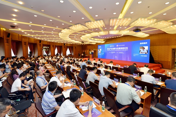  真知灼见 凝聚共识 | “安全产业创新与发展高峰论坛”在京召开