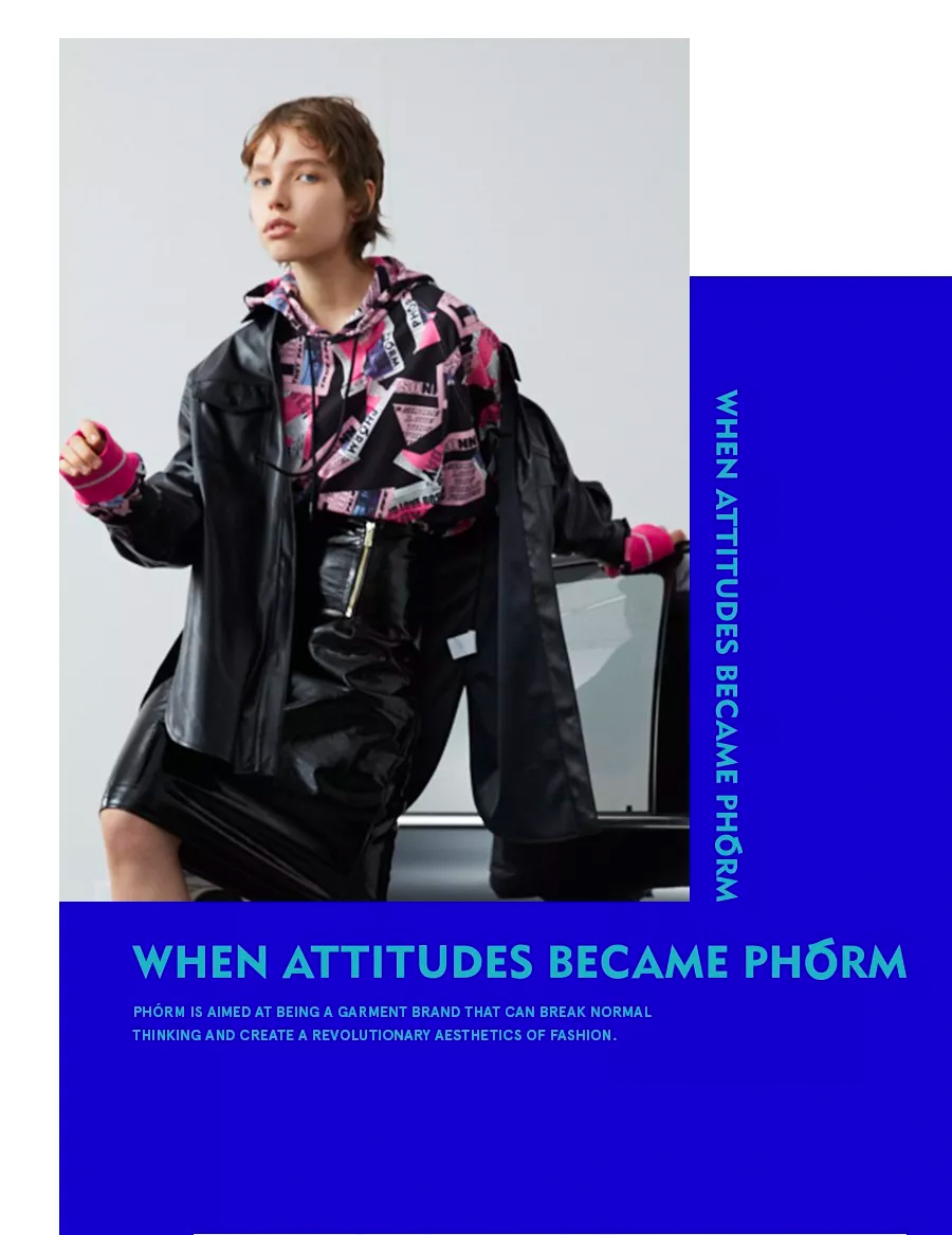 PHÓRM LAB登陆上海时装周「时堂showroom」,这次玩儿的有点大~ PHÓRM LAB登陆上海时装周「时堂showroom」,这次玩儿的有点大~