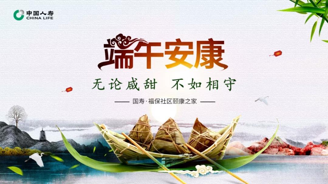 难忘端午:巧手包粽 无论咸甜 不如相守 难忘端午:巧手包粽 无论咸甜 不如相守