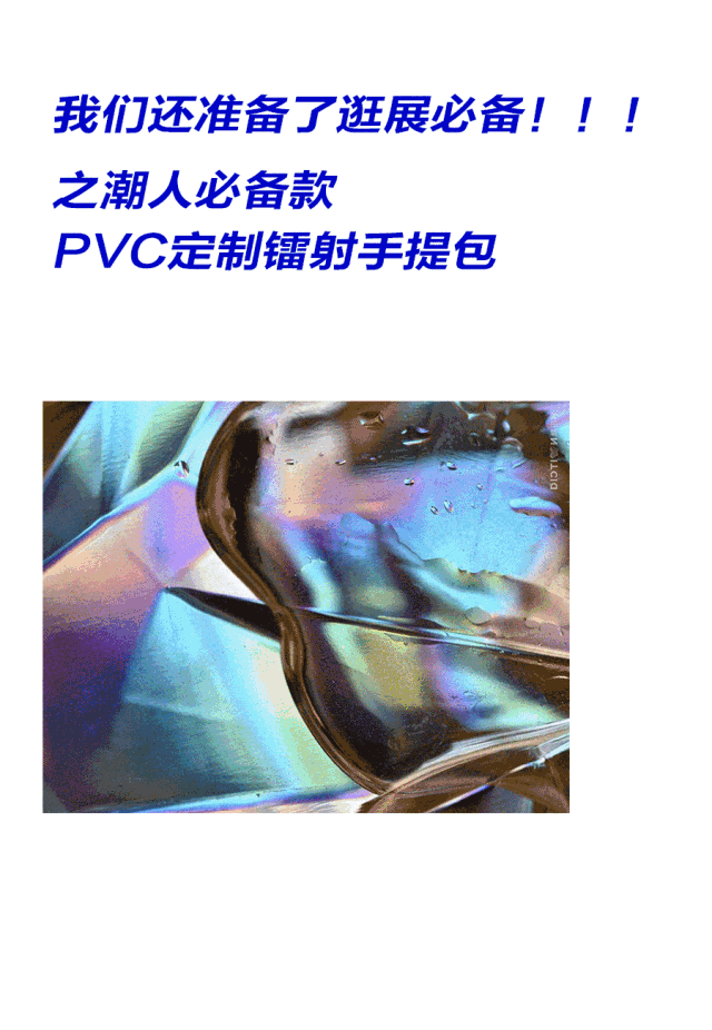 PHÓRM LAB登陆上海时装周「时堂showroom」,这次玩儿的有点大~ PHÓRM LAB登陆上海时装周「时堂showroom」,这次玩儿的有点大~