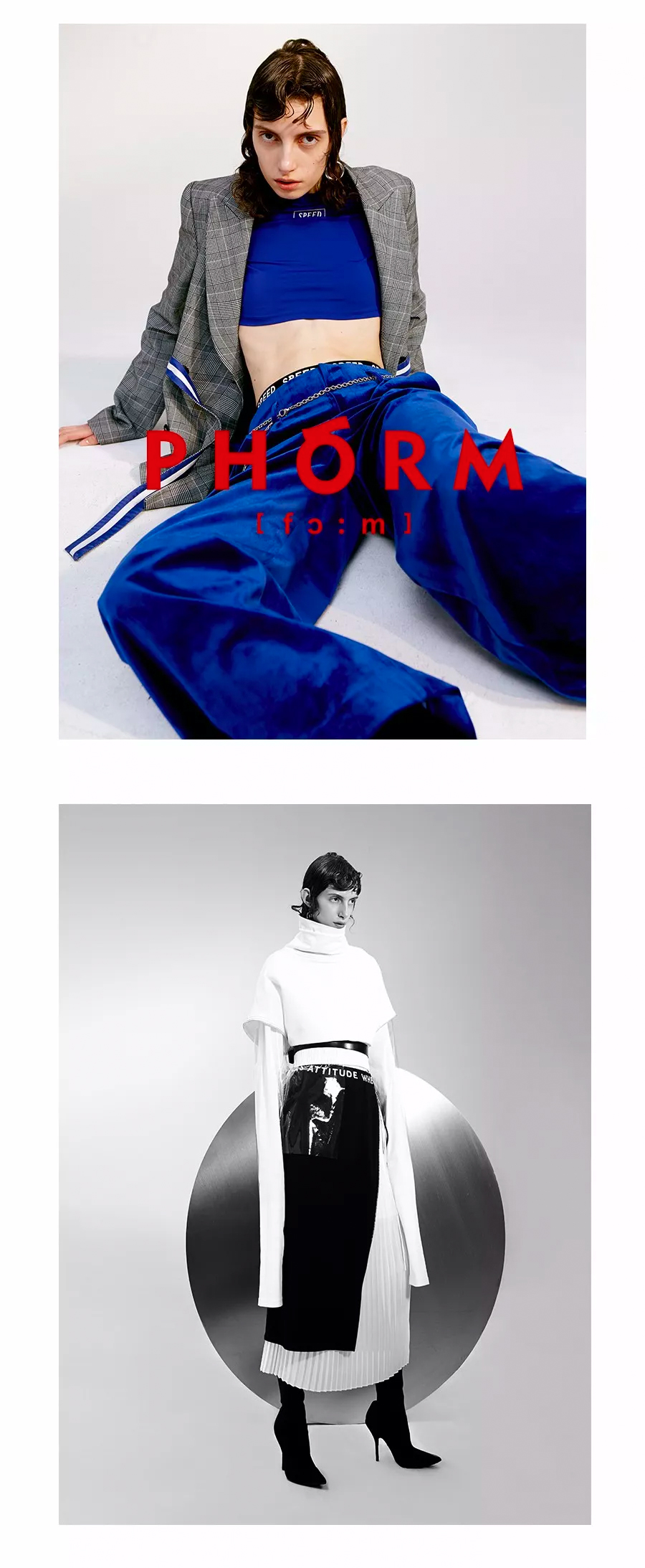 BRAND | 来谈一谈横空出世的——PHÓRM BRAND | 来谈一谈横空出世的——PHÓRM