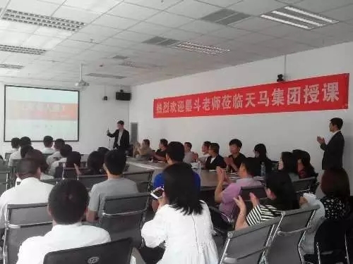 亚博买球app行空 卓越团队--亚博买球app集团执行力培训风采 亚博买球app行空 卓越团队--亚博买球app集团执行力培训风采