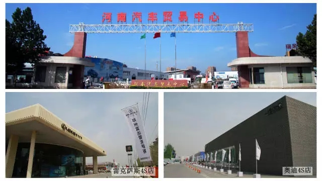 亚博买球app实业集团—专业汽车市场缔造者 亚博买球app实业集团—专业汽车市场缔造者
