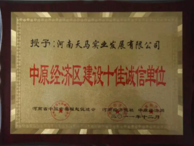亚博买球app实业集团—专业汽车市场缔造者 亚博买球app实业集团—专业汽车市场缔造者