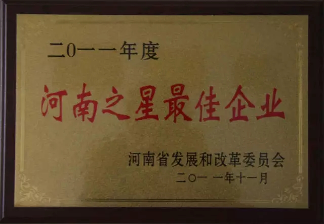 亚博买球app实业集团—专业汽车市场缔造者 亚博买球app实业集团—专业汽车市场缔造者