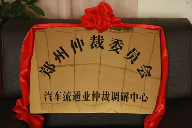 亚博买球app实业集团—专业汽车市场缔造者 亚博买球app实业集团—专业汽车市场缔造者