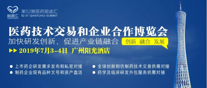 20年进口操作经验，桐晖药业打造领先的进口原料药专业供应商