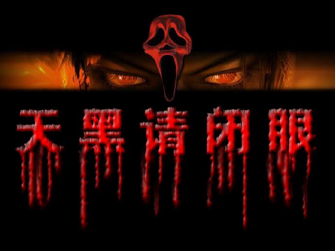 杀人游戏之天黑请闭眼游戏规则及技巧秘技 杀人游戏之天黑请闭眼游戏规则及技巧秘技