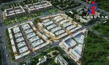 郑州市中原区领导视察大中原汽车城 郑州市中原区领导视察大中原汽车城