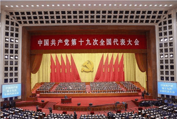 鼎普科技为党的十九大胜利召开提供网络安全保障 鼎普科技为党的十九大胜利召开提供网络安全保障