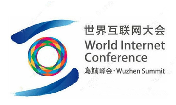 倒计时开始!鼎普科技即将亮相第四届世界互联网大会 倒计时开始!鼎普科技即将亮相第四届世界互联网大会