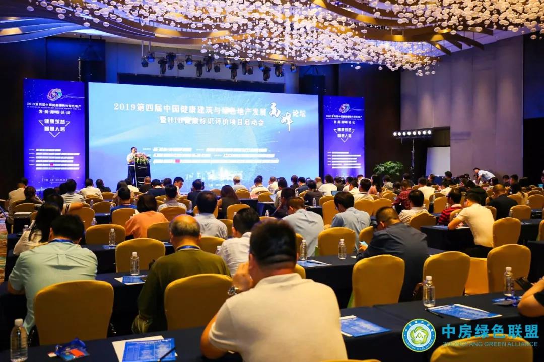 喜讯 | 奇信铭筑荣膺国家住宅科技产业技术创新战略联盟会员单位 喜讯 | 奇信铭筑荣膺国家住宅科技产业技术创新战略联盟会员单位