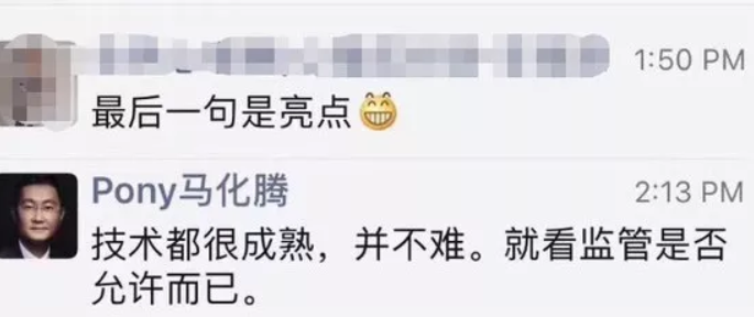 Facebook发布Libra白皮书,互联网3.0时代来临? Facebook发布Libra白皮书,互联网3.0时代来临?