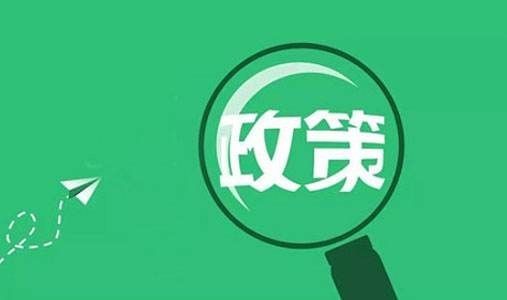 “智能機(jī)器人”等重點(diǎn)專項(xiàng)申報(bào)指南發(fā)布