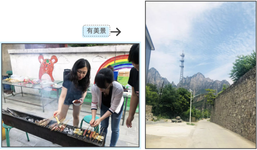友朋国际2019年度团建活动圆满结束 友朋国际2019年度团建活动圆满结束