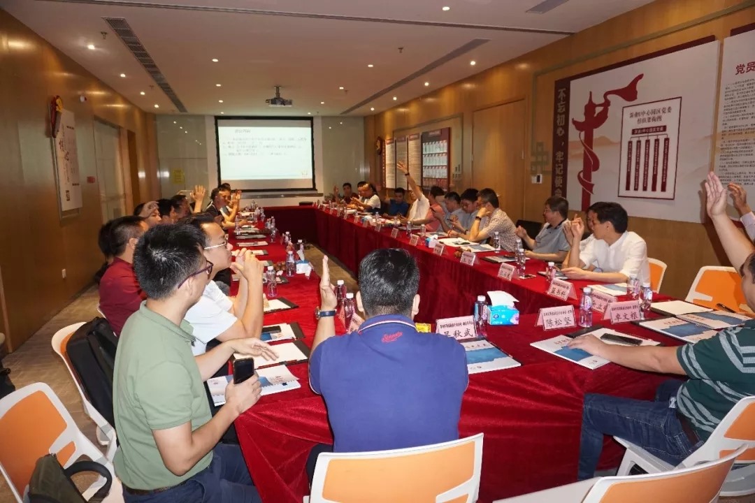 热烈庆贺粤厨协第一届第八次理监事会会议·深厨协第一届第七次理监事会会议获得圆满成功 热烈庆贺粤厨协第一届第八次理监事会会议·深厨协第一届第七次理监事会会议获得圆满成功