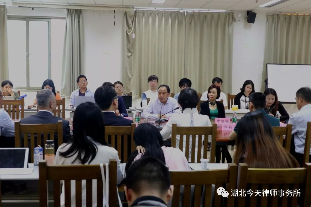 全国涉外律师领军人才公益论坛公益讲座---走进武汉站 全国涉外律师领军人才公益论坛公益讲座---走进武汉站