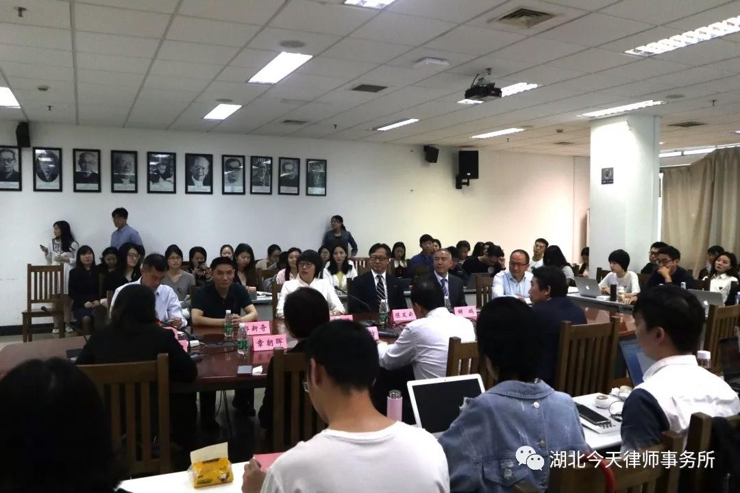 全国涉外律师领军人才公益论坛公益讲座---走进武汉站 全国涉外律师领军人才公益论坛公益讲座---走进武汉站